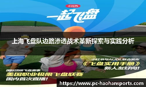 浩瀚体育平台