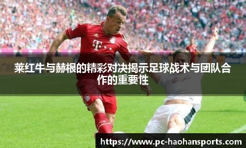 浩瀚体育平台